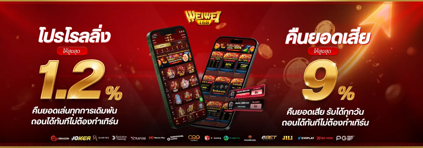 WEIWEI168